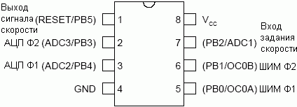 Подключения к микроконтроллеру ATtiny13